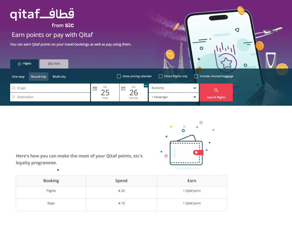 Qitaf landing page 1