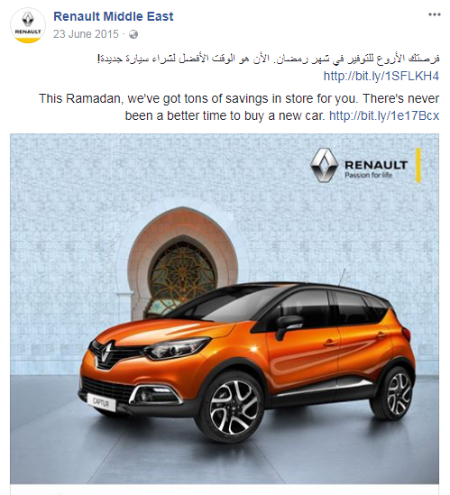 renault ramadan savings